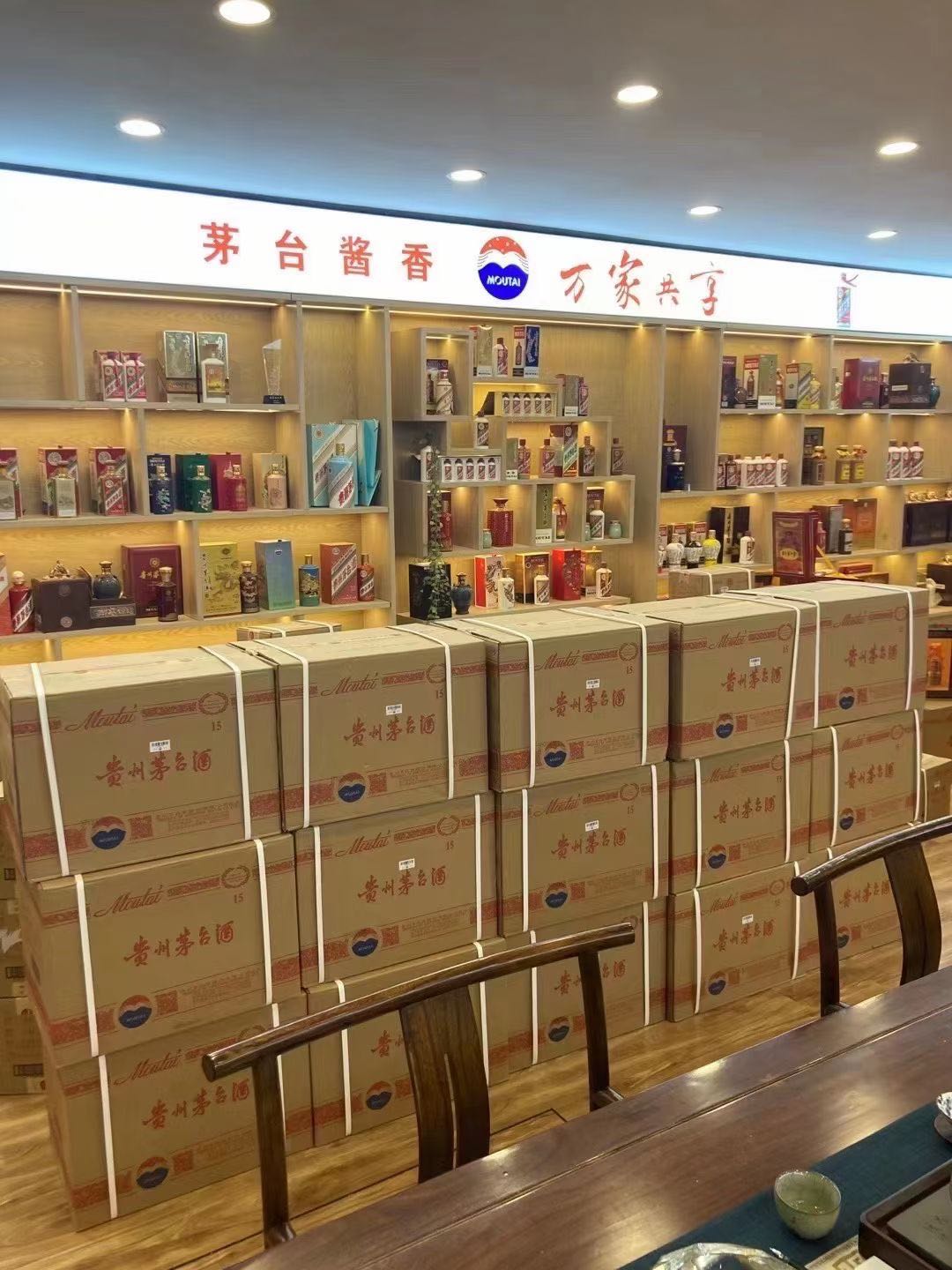 祁东临沂郯城15年茅台酒礼盒回收多少钱哪里回收(附近上门回收茅台酒）?