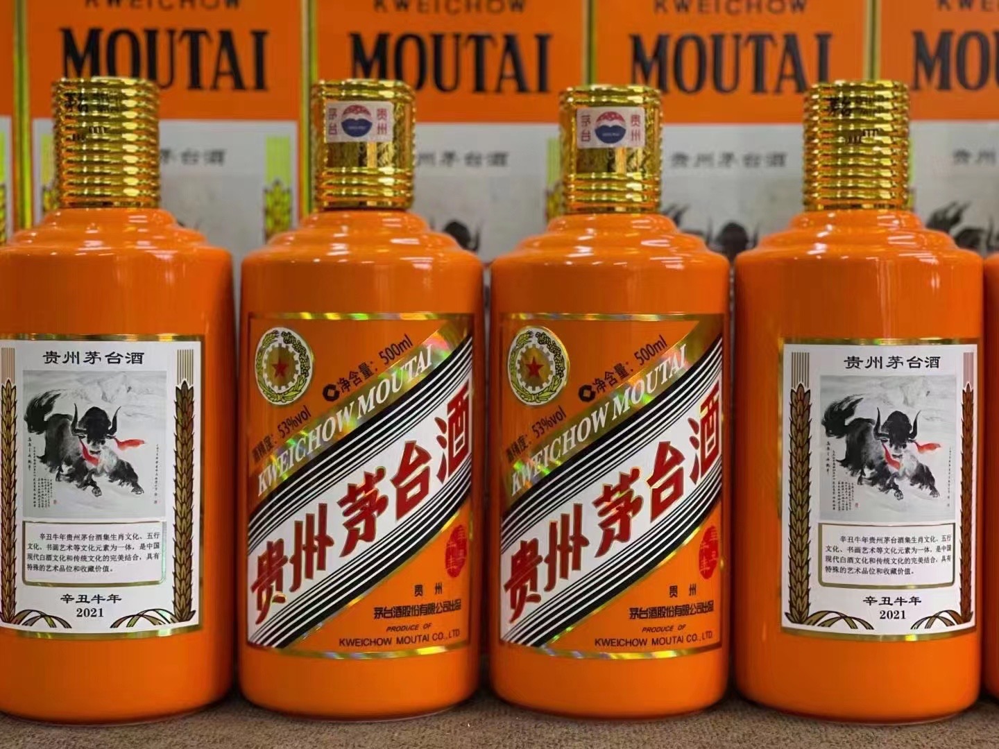 祁东德州齐河回收50年陈年茅台酒价格哪里回收(附近上门回收茅台酒）?